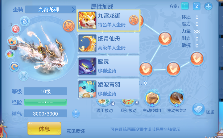 编号25997笑傲江湖109男天策，2980邮箱，无双重。