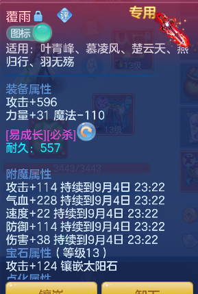 微信图片_20250904134440_37_6307.png