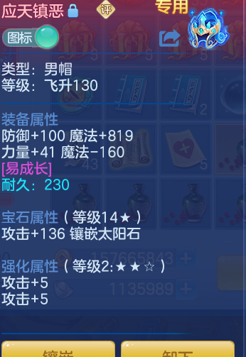 ScreenShot_2026-05-06_115048_805.png