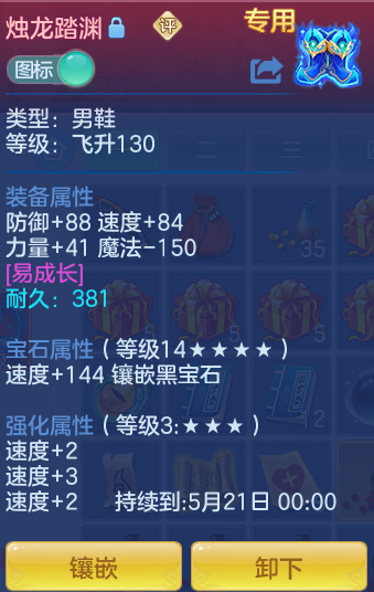 ScreenShot_2026-05-06_115057_717.png