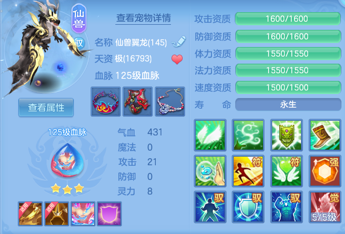 ScreenShot_2026-05-06_115131_157.png