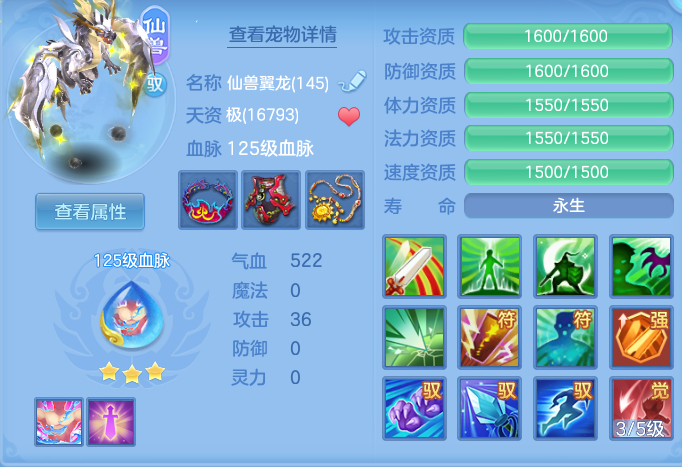 ScreenShot_2026-05-06_115141_829.png