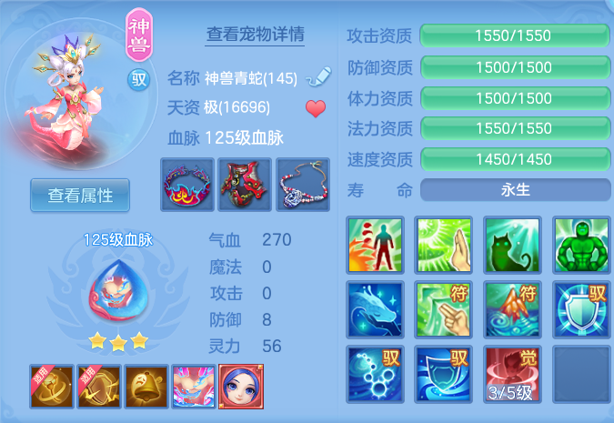 ScreenShot_2026-05-06_115155_717.png