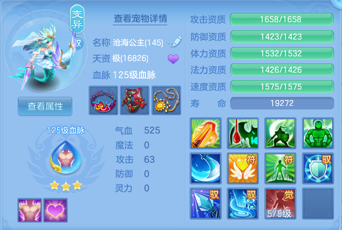 ScreenShot_2026-05-06_115208_349.png