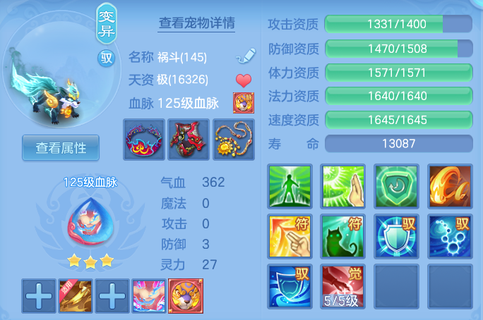ScreenShot_2026-05-06_115229_756.png