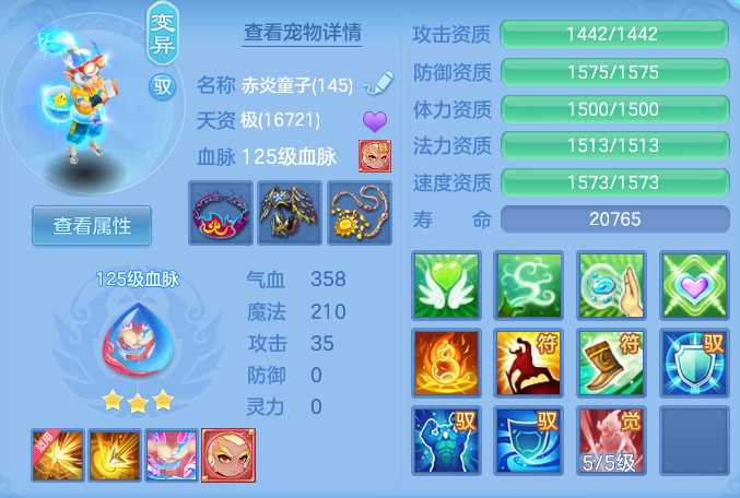 ScreenShot_2026-05-06_115255_957.png