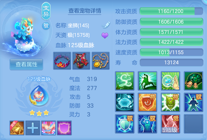 ScreenShot_2026-05-06_115242_886.png