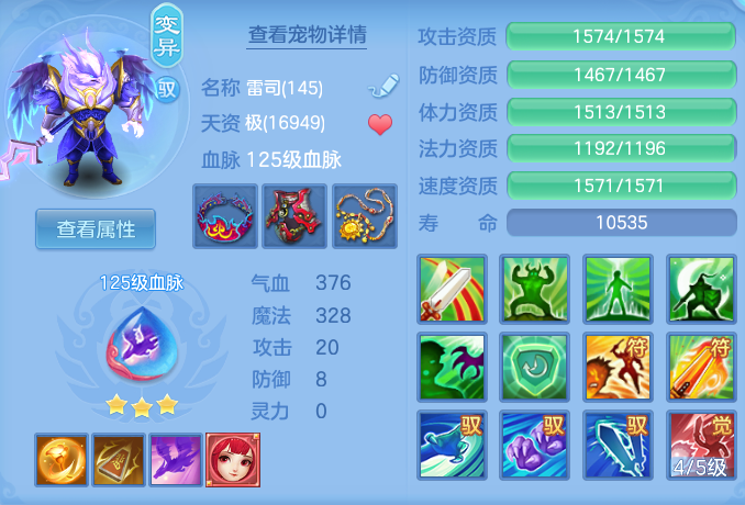 ScreenShot_2026-05-06_115223_565.png