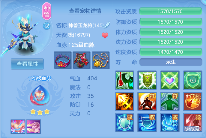 ScreenShot_2026-05-06_115308_413.png