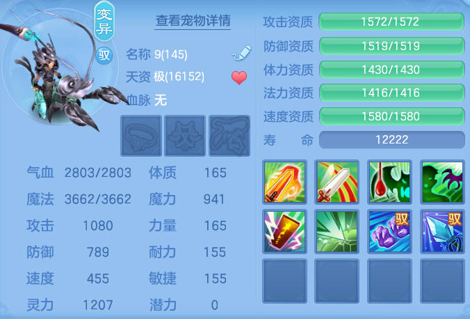ScreenShot_2026-05-06_115447_388.png