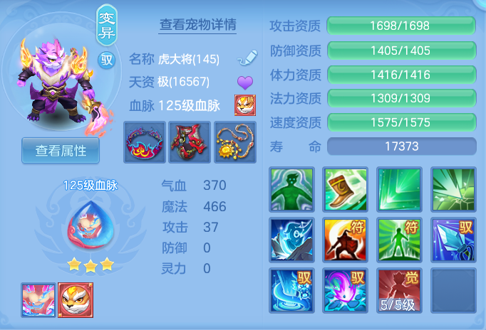 ScreenShot_2026-05-06_115316_134.png
