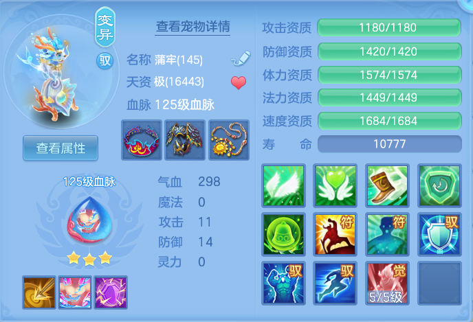 ScreenShot_2026-05-06_115301_886.png