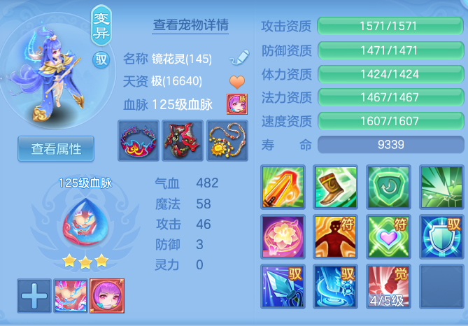 ScreenShot_2026-05-06_115332_838.png