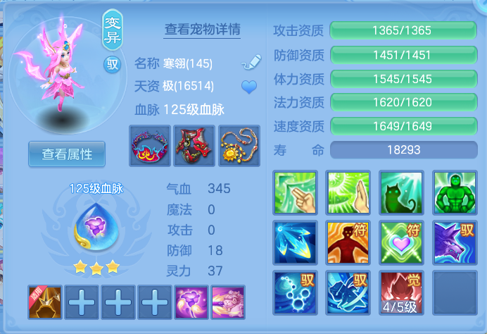 ScreenShot_2026-05-06_115340_006.png