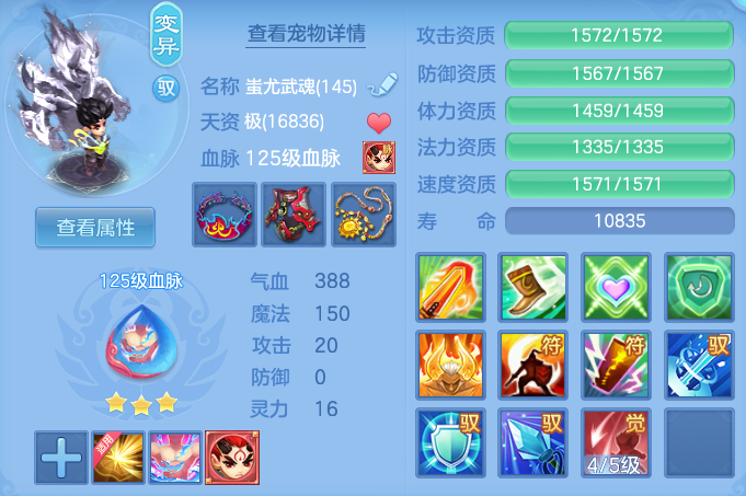 ScreenShot_2026-05-06_115406_733.png