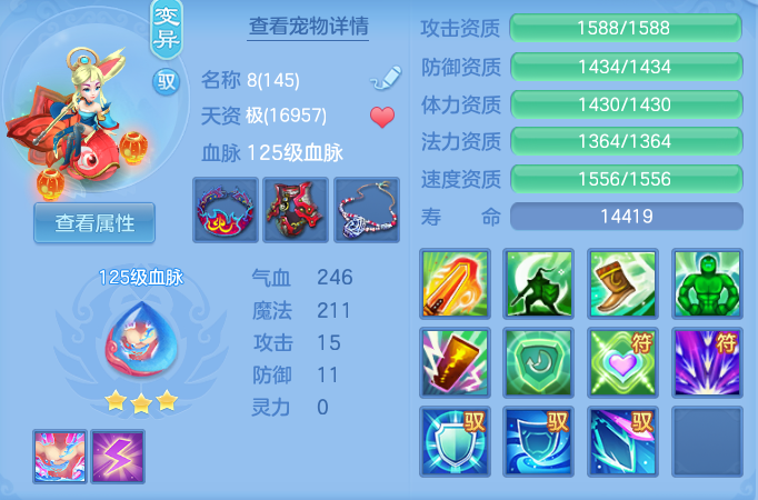 ScreenShot_2026-05-06_115437_237.png