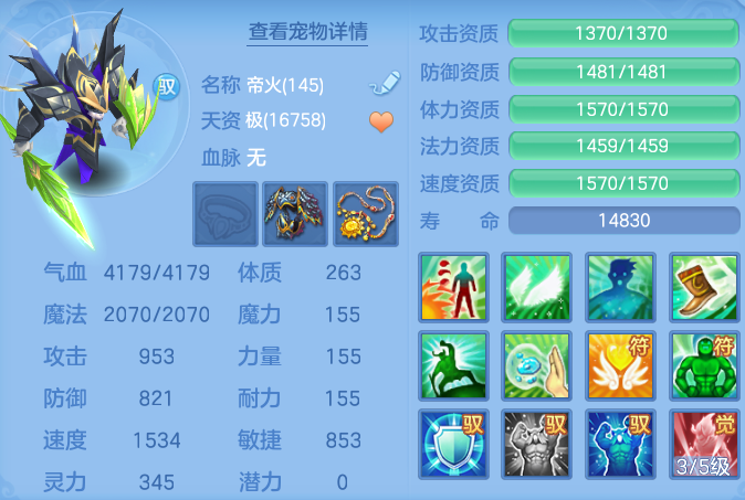 ScreenShot_2026-05-06_115412_796.png