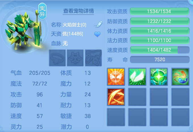 ScreenShot_2026-05-06_115526_236.png