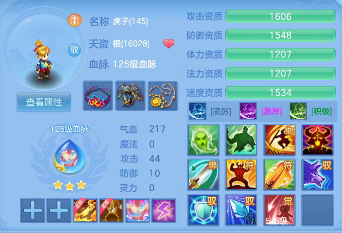 ScreenShot_2026-05-06_115646_292.png