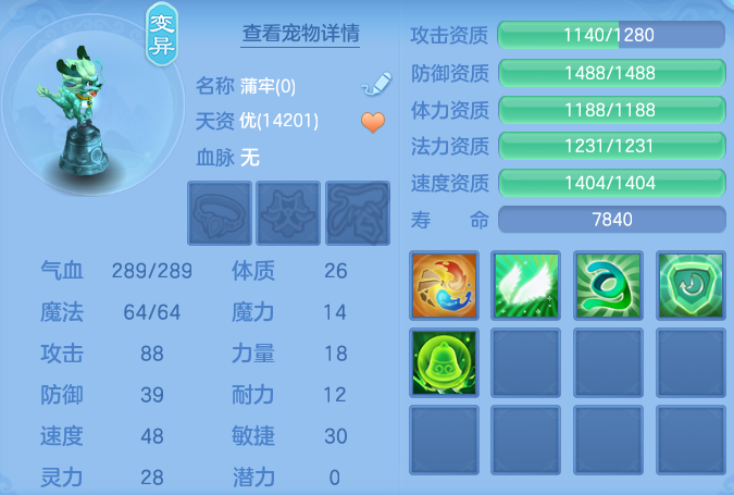 ScreenShot_2026-05-06_115622_309.png