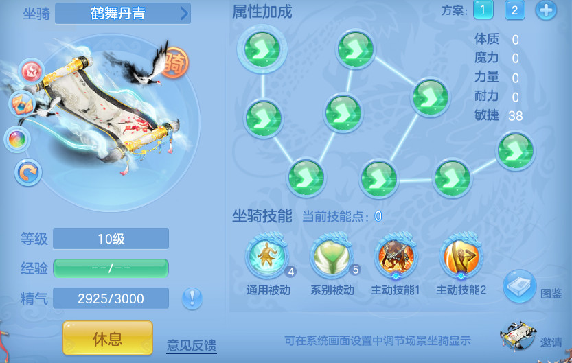 编号33241少年英雄95女方寸，2980邮箱，无双重