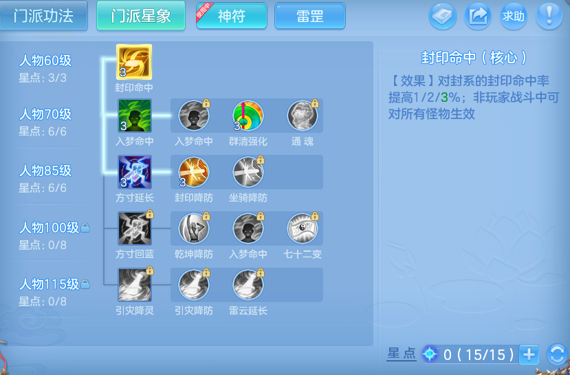 微信图片_20260506100803_27_10719.png