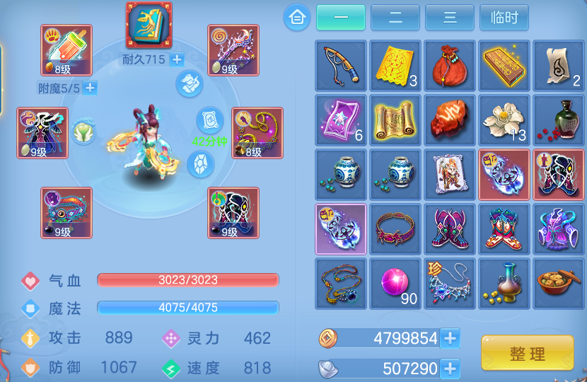 微信图片_20260506100804_31_10719.png