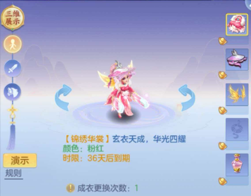 微信图片_20260506103236_73_10719.png