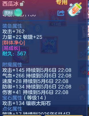 ScreenShot_2026-05-06_125453_518.png