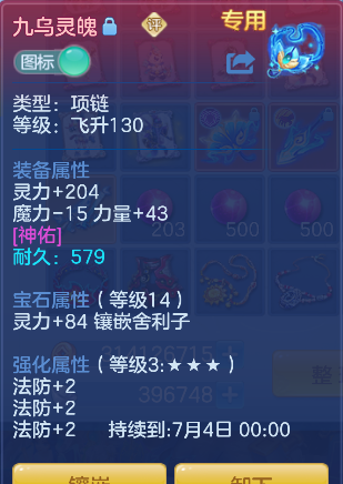 ScreenShot_2026-05-06_125511_731.png