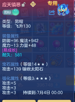 ScreenShot_2026-05-06_125507_836.png