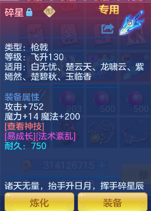 ScreenShot_2026-05-06_125549_467.png