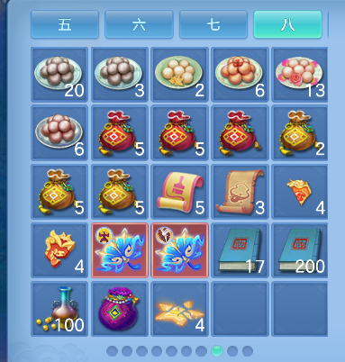 ScreenShot_2026-05-06_125652_987.png