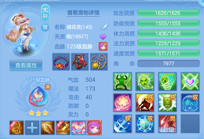 0b06ea5b1415906611fc20c964c48f59.png