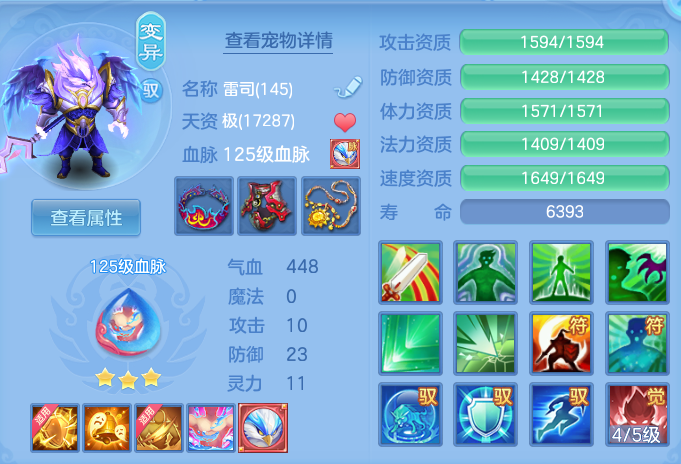 0da80dd88ee70ab9fcf2a4b9d51efab7.png