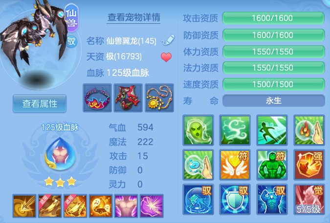 1c88e9ee55d4ed7915bd53627080c380.png
