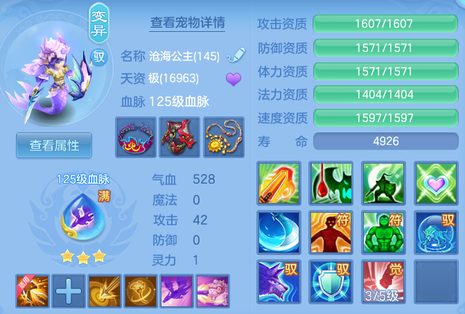 1b3f7201ea7c2c97de327372083035ef.png