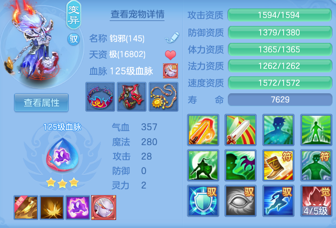 8d9e4e2c3b2b793aa5c7b686c3e51dcd.png