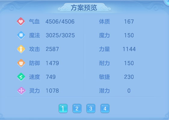 d0acf90b69de1f52f7ed74142bd26767.png