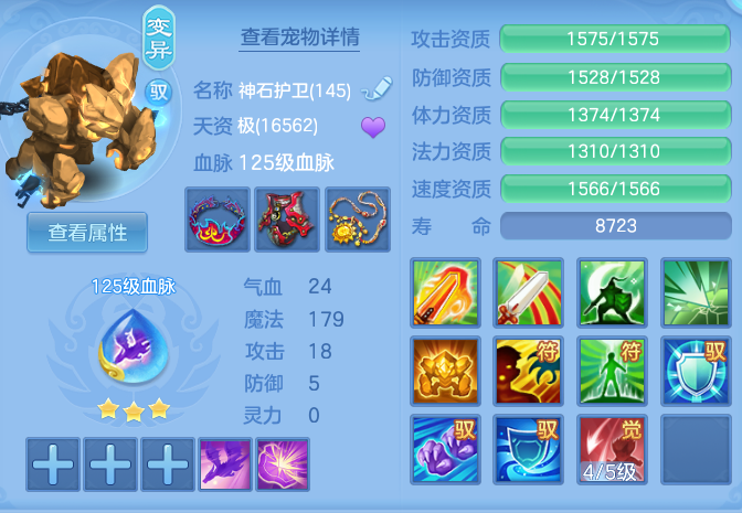 d8c2dd0ed400efd4fa41e90d45c5d5ba.png