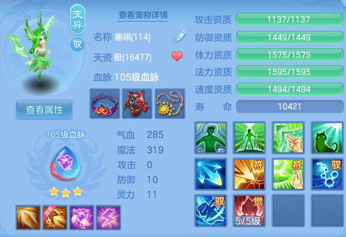 4c8831fb82bbbca7df32607a6a3ba396.png