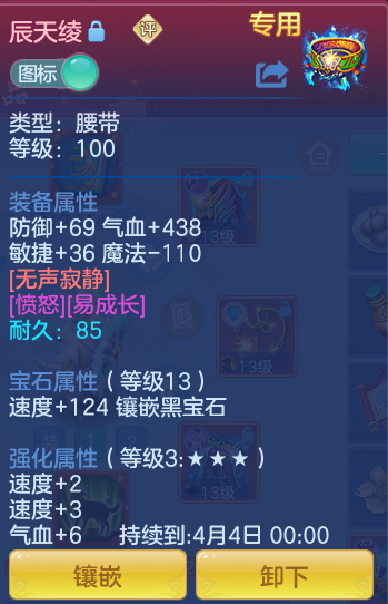 54af2df023503cb3a75dd04bbbebe0fc.png