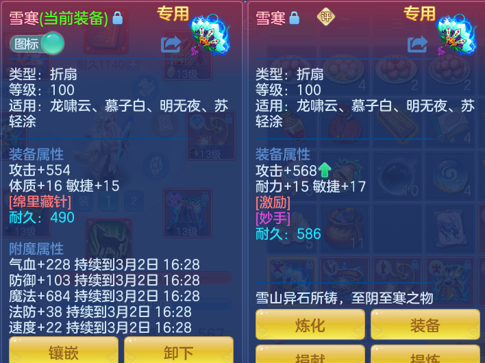 44e1bc74e320b0656f847fe9378db2a4.png