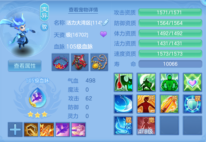 1723cce97a8c67e08e04d3ae266258c6.png