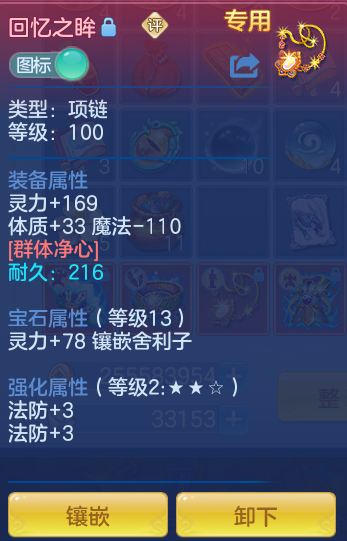 2949fd7e71119740591ed40408a5cac6.png