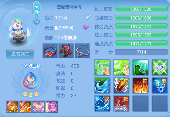 480908a1c0dd91292f7938d2899ac3ab.png