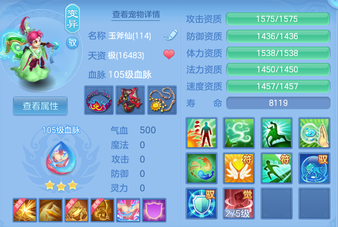 ce85ba5dcbecaa372de8009180e929ba.png