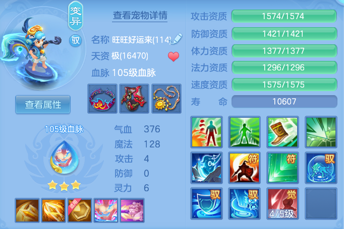 74f2c301de14d0ce02672b5e012d83c9.png