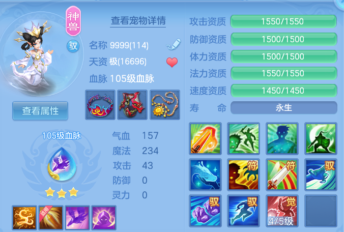 85a15aa3f00ed5cadcddaaa92bac3649.png