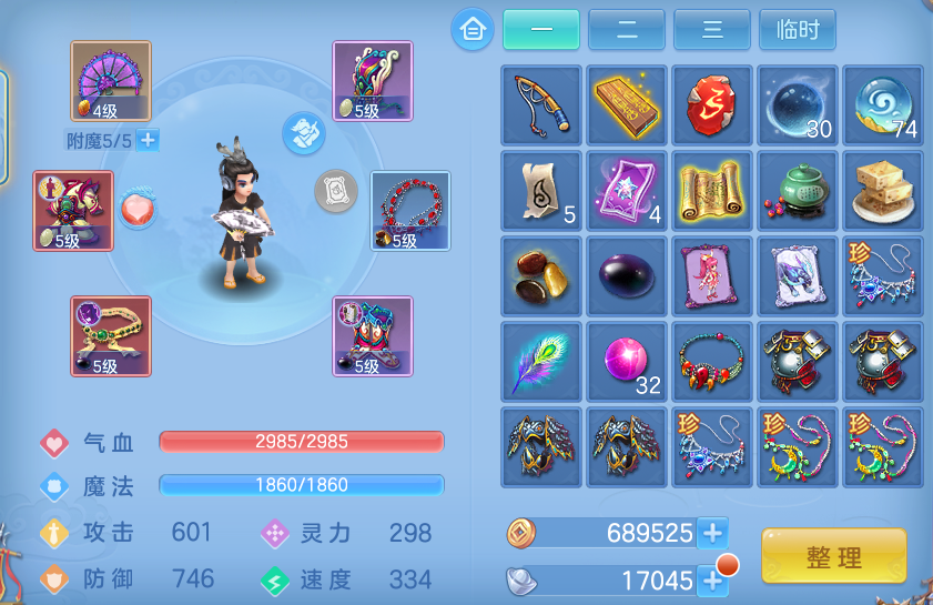 ScreenShot_2026-05-07_154402_756.png